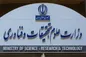 واکنش وزارت علوم به بی‌اعتبار بودن ۲۷ دانشگاه ایران در عراق