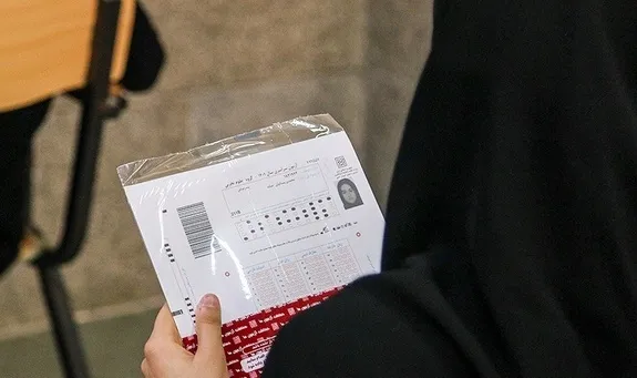 زمانبندی کنکور ۱۴۰۲ از برگزاری تا اعلام نتایج