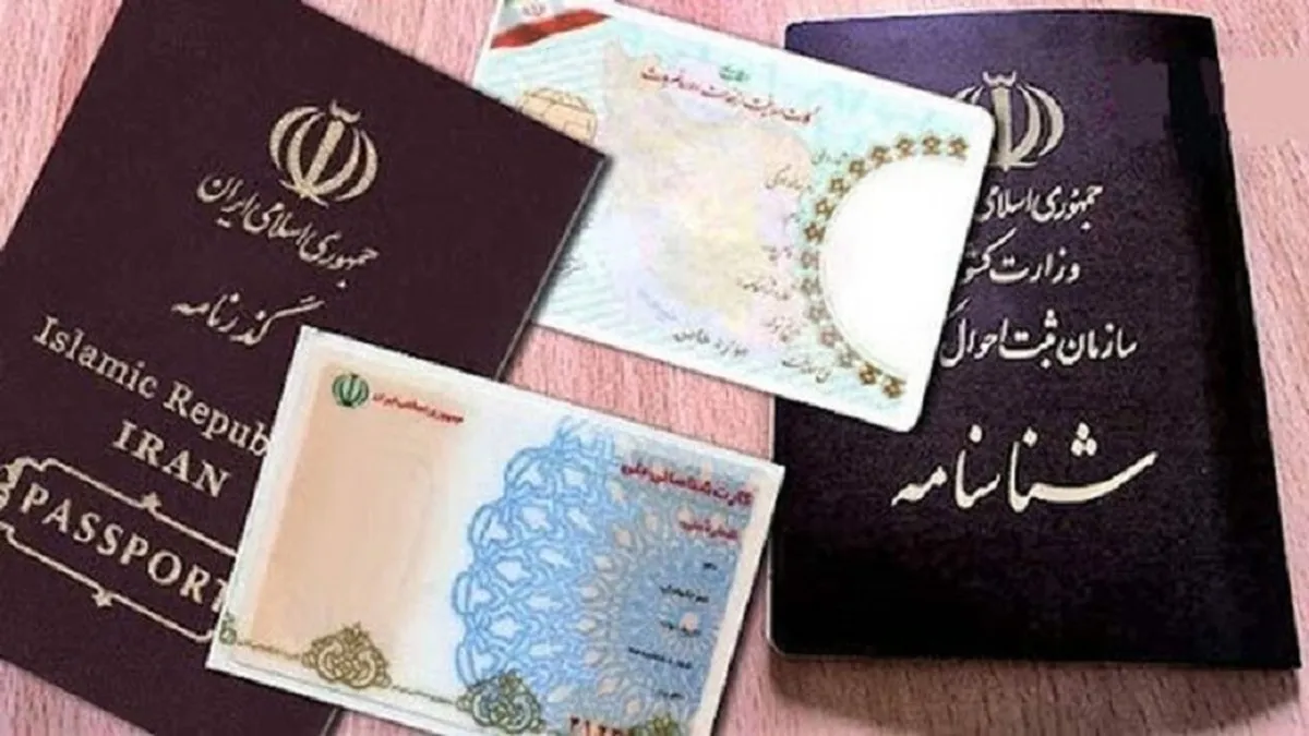 امروز آخرین فرصت برای اعتراض به نتیجه بررسی صلاحیت‌ها