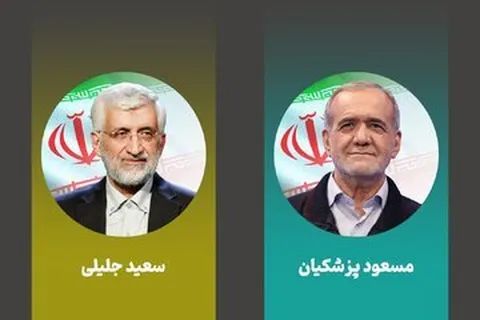 اعلام رسمی کد شناسه در انتخابات ۱۵ تیر