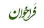 انتشار فراخوان عمومی‌ شناسایی‌ مجریان برگزاری‌ رویدادها و ثبت‌ ایده ها