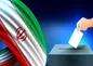 سرنوشت ۴۵ کرسیِ مجلس ۲۱ اردیبهشت تعیین تکلیف می‌شود