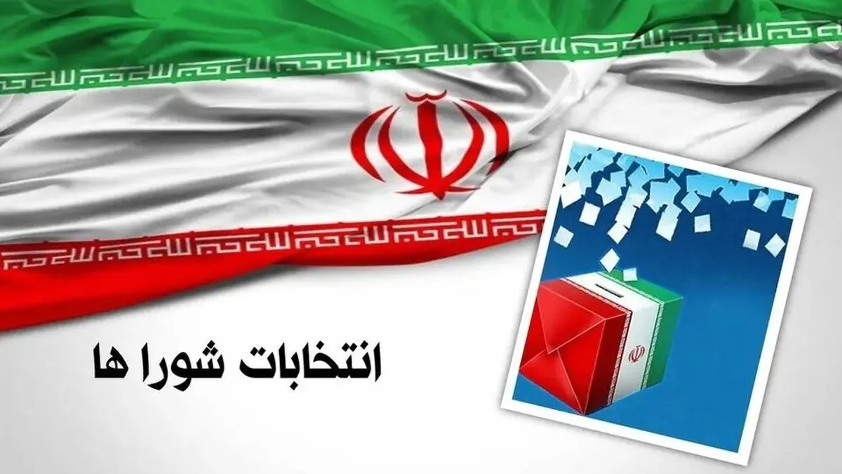 احمد شریف: نگاه احزاب به انتخابات شورا‌ها تخصصی شود