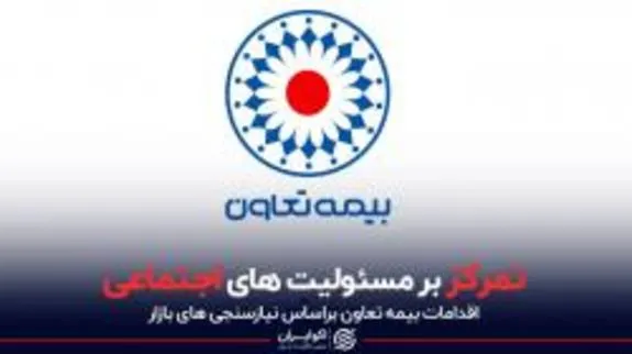 ساختارشکنی با نگاه نوآوری