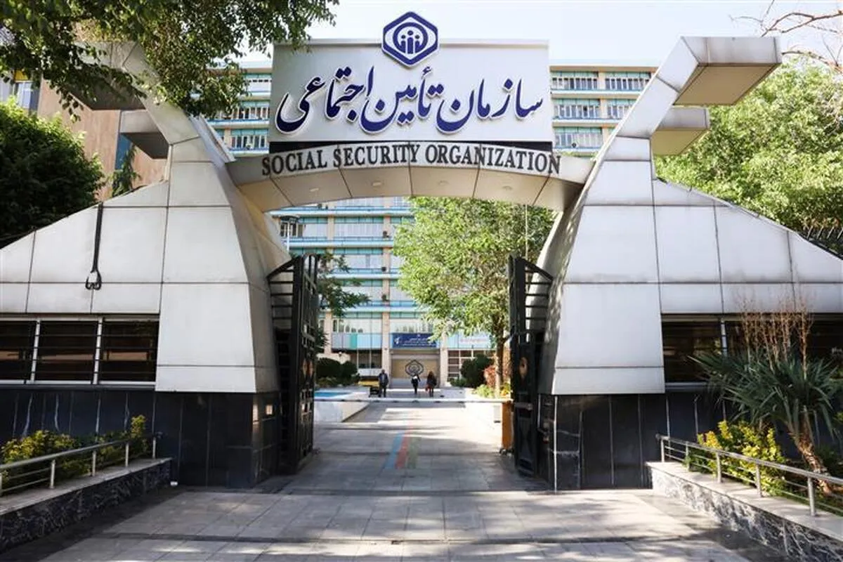 اهمیت و جایگاه والای عدالت اجتماعی در نظام مقدس جمهوری اسلامی