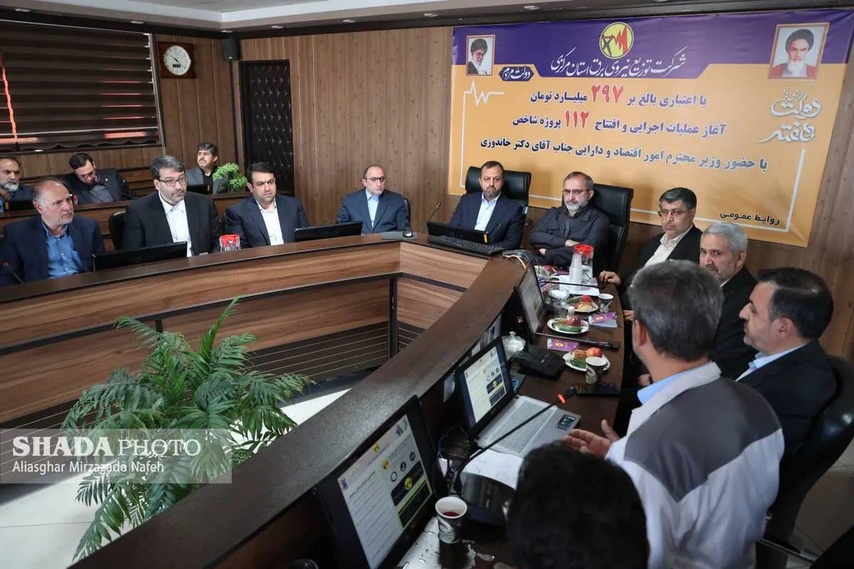 با اعتباری بالغ بر ۲۹۷ میلیارد تومان؛ ۱۱۲ پروژه شاخص توزیع برق در استان مركزی افتتاح شد