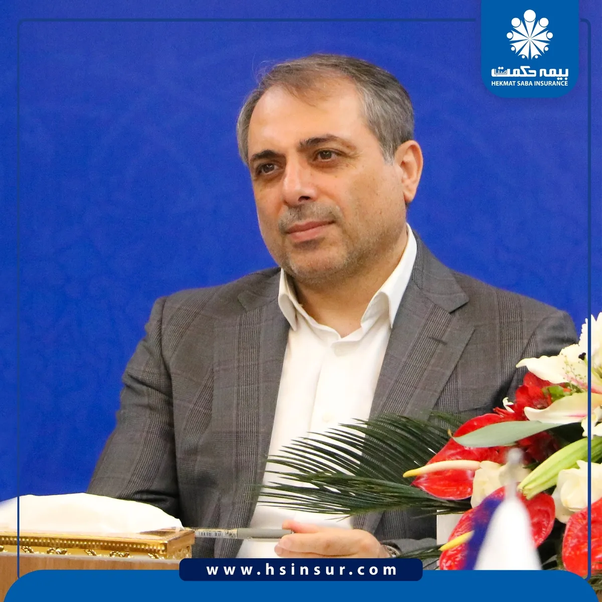 شرکت بیمه حکمت صبا وارد عصر جدیدی از فعالیت، رشد و توسعه شده است