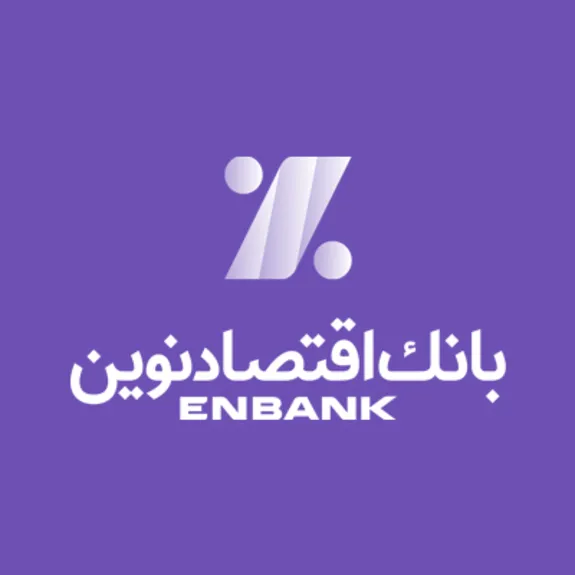 اعلام نرخ حق‌الوکاله بانک اقتصادنوین در سال ۱۴۰۲