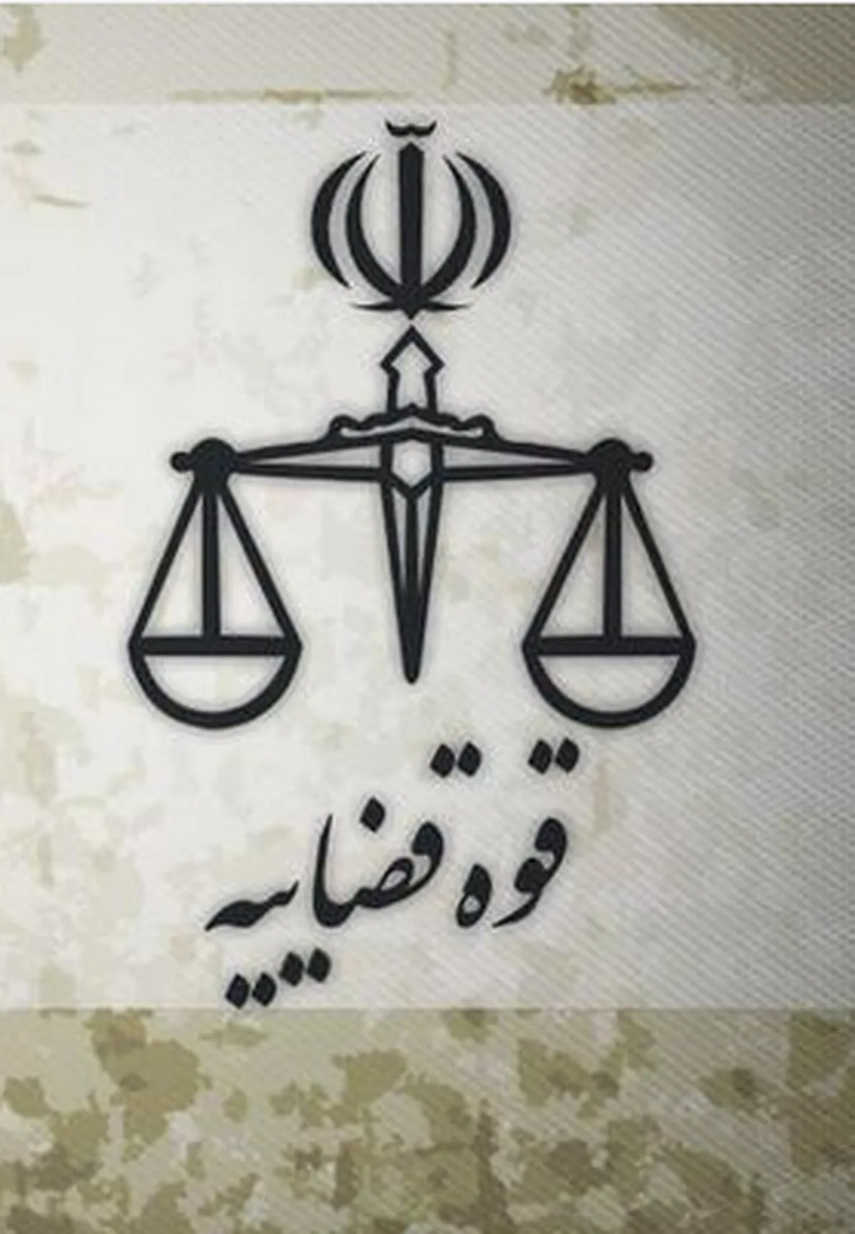 پدرام مدنی چه کسی بود که اعدام شد؟