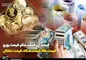 سکه به کانال ۱۴میلیونی بازگشت