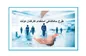 آیا طرح ساماندهی استخدام کارکنان دولت ملغی شده است؟