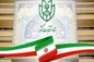 نتایج بررسی صلاحیت داوطلبان پنجشنبه ابلاغ می‌شود