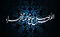 چرا صدیقه طاهره (س) را فاطمه نامیدند؟