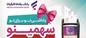 حمایت از پذیرندگان پایانه‌های فروشگاهی و درگاه‌های پرداخت اینترنتی