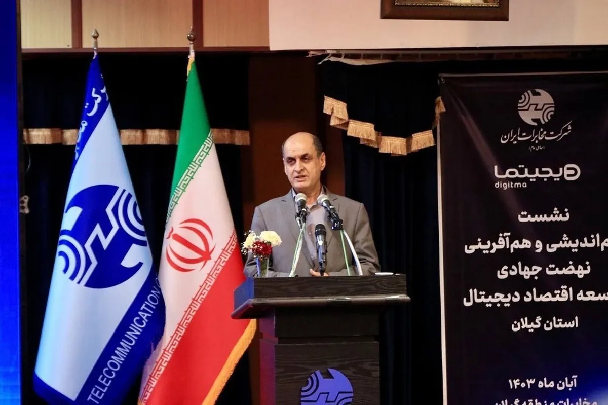 تاکید استاندار گیلان بر اهمیت هوش مصنوعی در توسعه اقتصادی استان