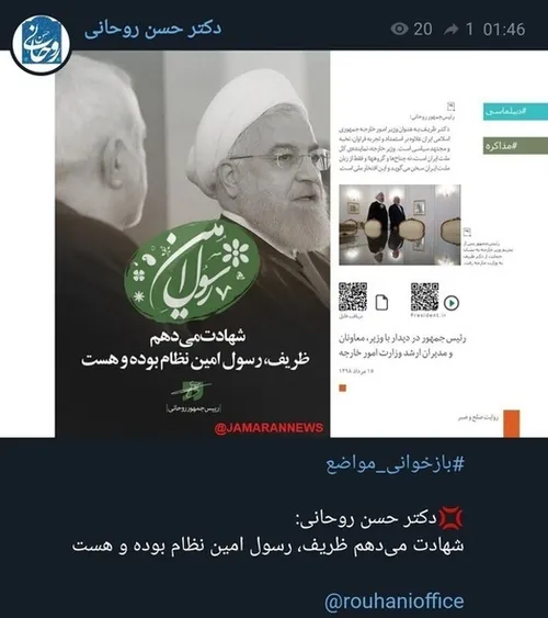 بگذارید با ترامپ ملاقات کنم