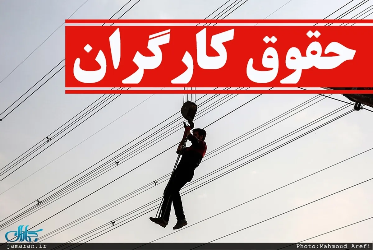 شنبه جلسه سرنوشت ساز برای کارگران خواهد بود؟