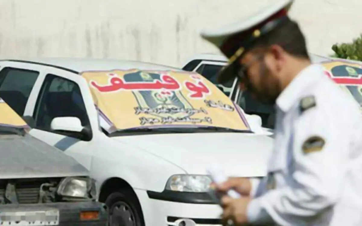 توقیف خودرو با خلافی ۱۰۰ میلیونی در شاهرود