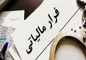 شهرداری‌ها همدست محتکران مسکن