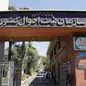 چگونه مدارک هویتی گم شده را جستجو کنیم؟
