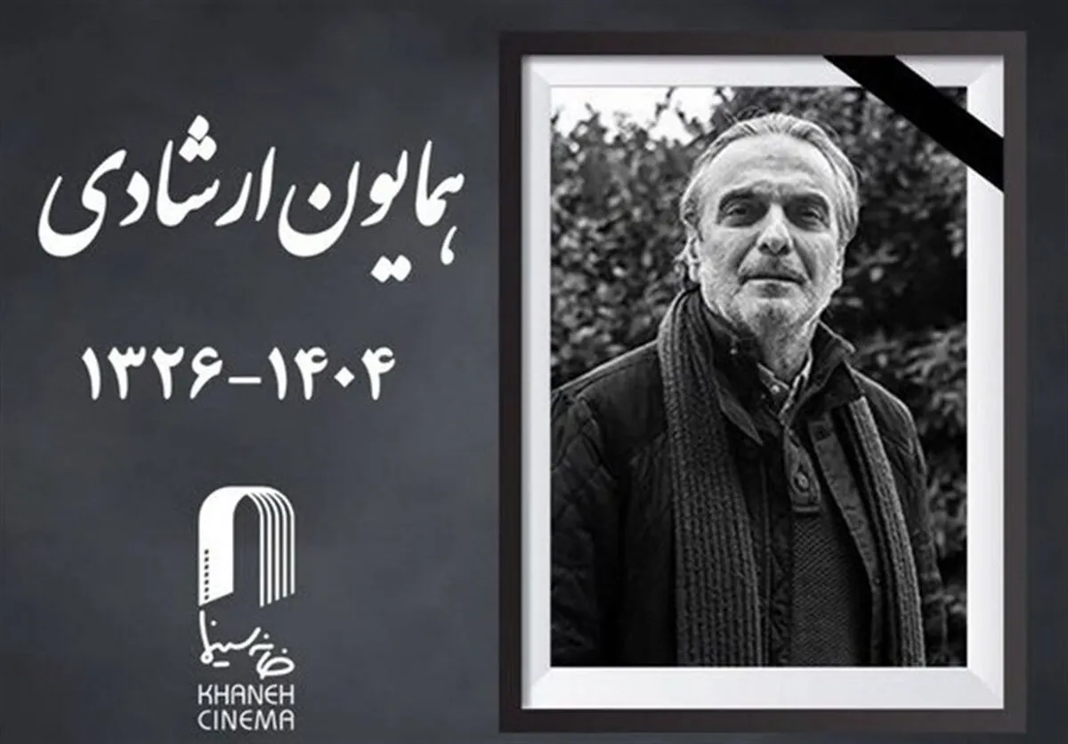 چهره شاخص سینما درگذشت