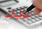 دولت فقط به درآمد مالیاتی‌اش فکر می‌کند، حتی به قیمت خوابیدن تولید