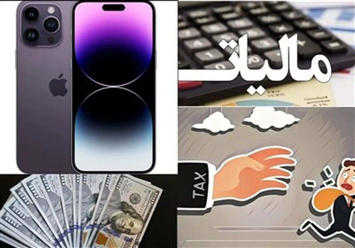 خرج تمام درآمد ۱۱۲۲ همتی مالیات برای حقوق