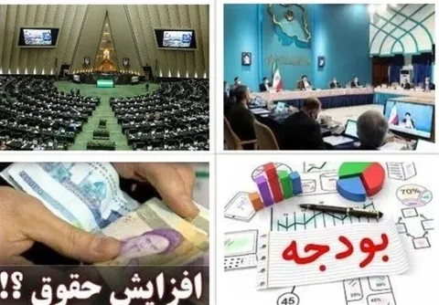 افزایش ۵۰ درصدی حقوق‌ها در سال آینده