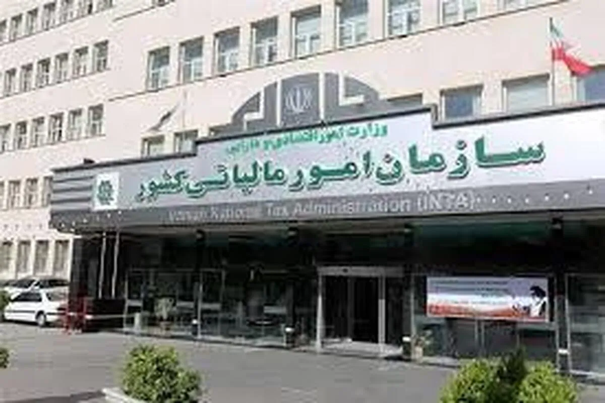 ملک مصرفی افراد مشمول مالیات بر عایدی سرمایه می‌شود؟