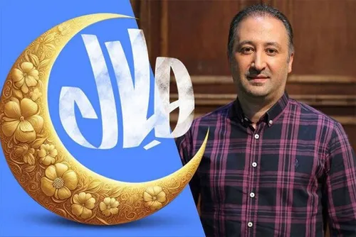 افطار امسال را شبکه یک با هلال دلاوری باز می&zwnj;کند