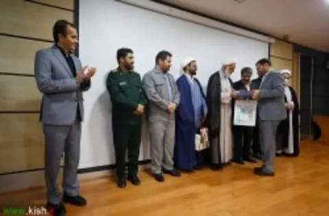 تجلیل از راهبران فرهنگی و گردشگری ستاد نوروزی ۱۴۰۲ کیش