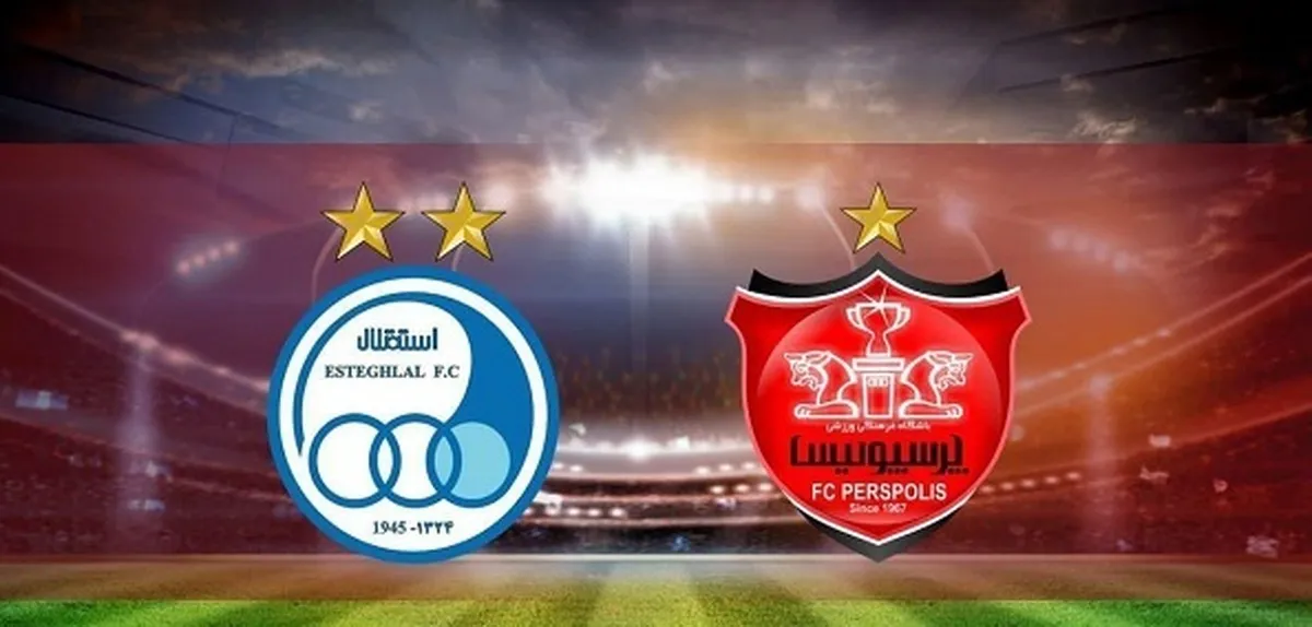 آخرین وضعیت استقلال و پرسپولیس در هفته حساس