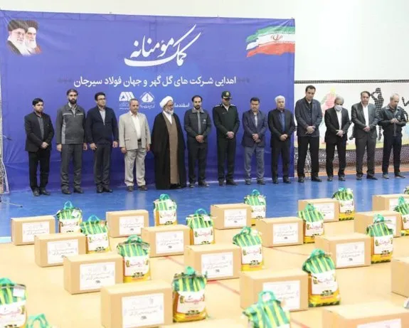 توزیع بسته‌های غذایی گل‌گهر و جهان‌فولاد بین نیازمندان سیرجانی
