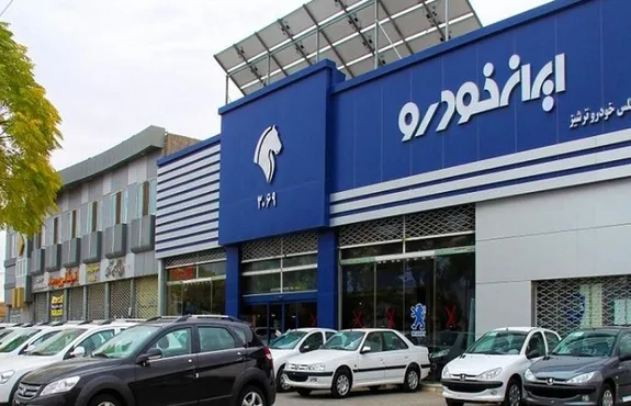خبر مهم ایران‌خودرو برای متقاضیان بازار