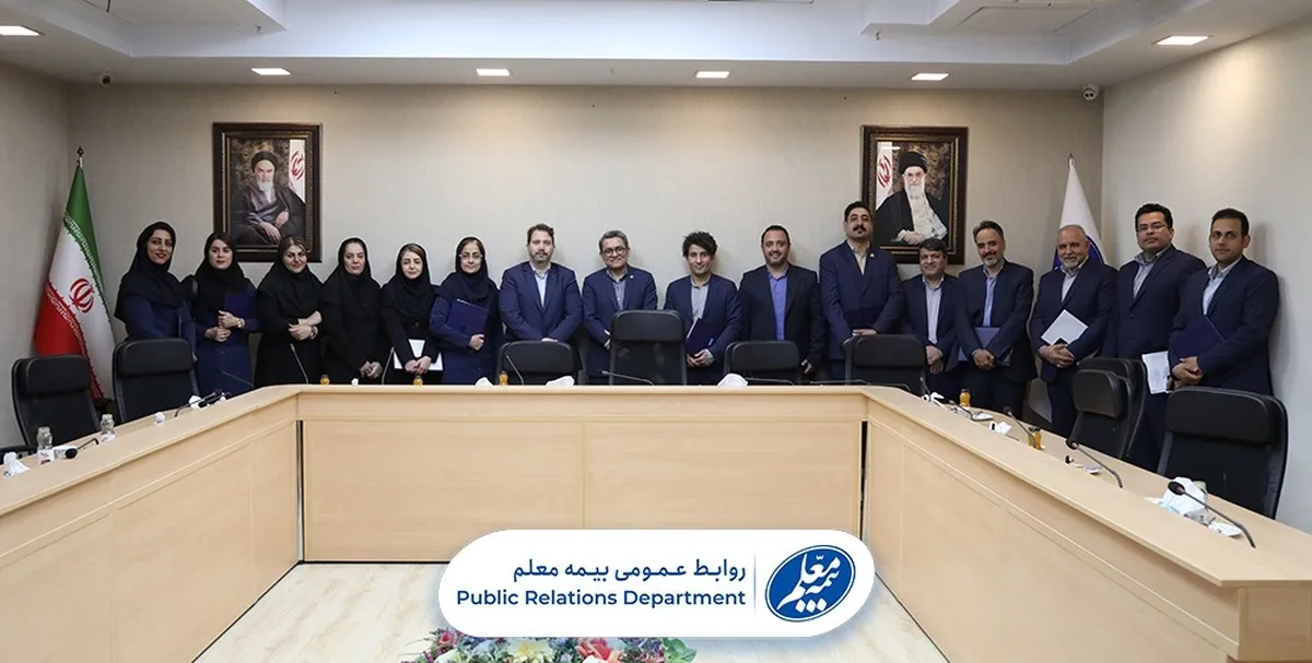 تقدیر از اساتید داخلی بیمه معلم