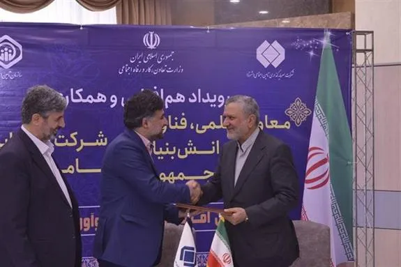 ۹ تفاهمنامه همکاری بین شرکت‌های شستا و شرکت‌های دانش بنیان امضا شد