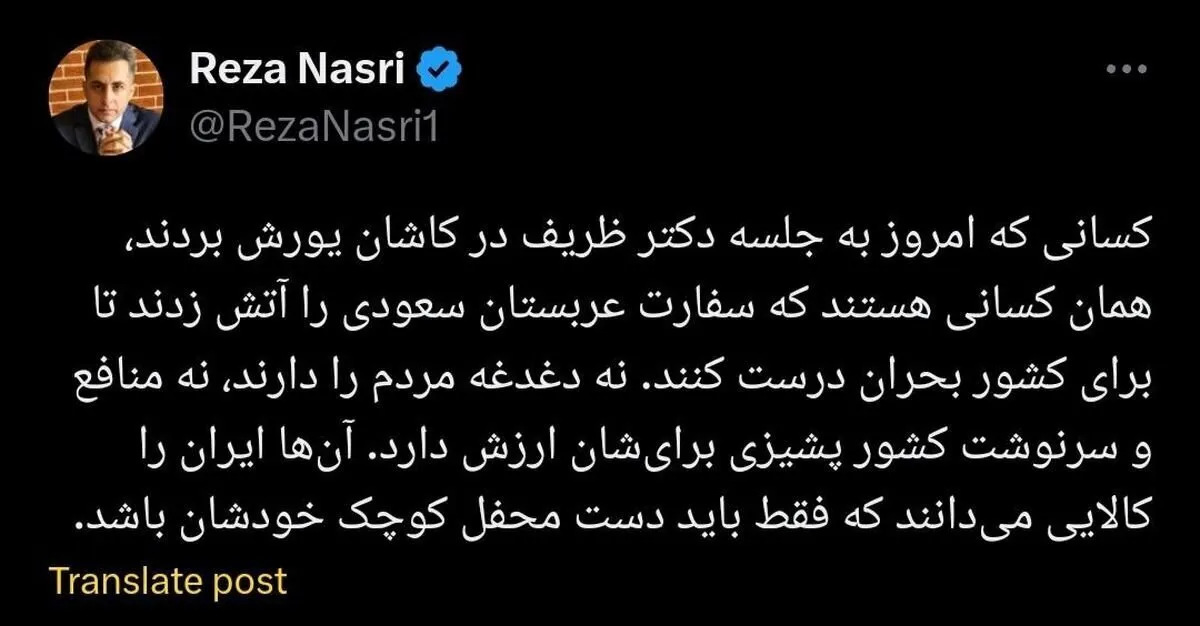 چه کسانی به نشست محمدجواد ظریف در کاشان حمله بردند؟
