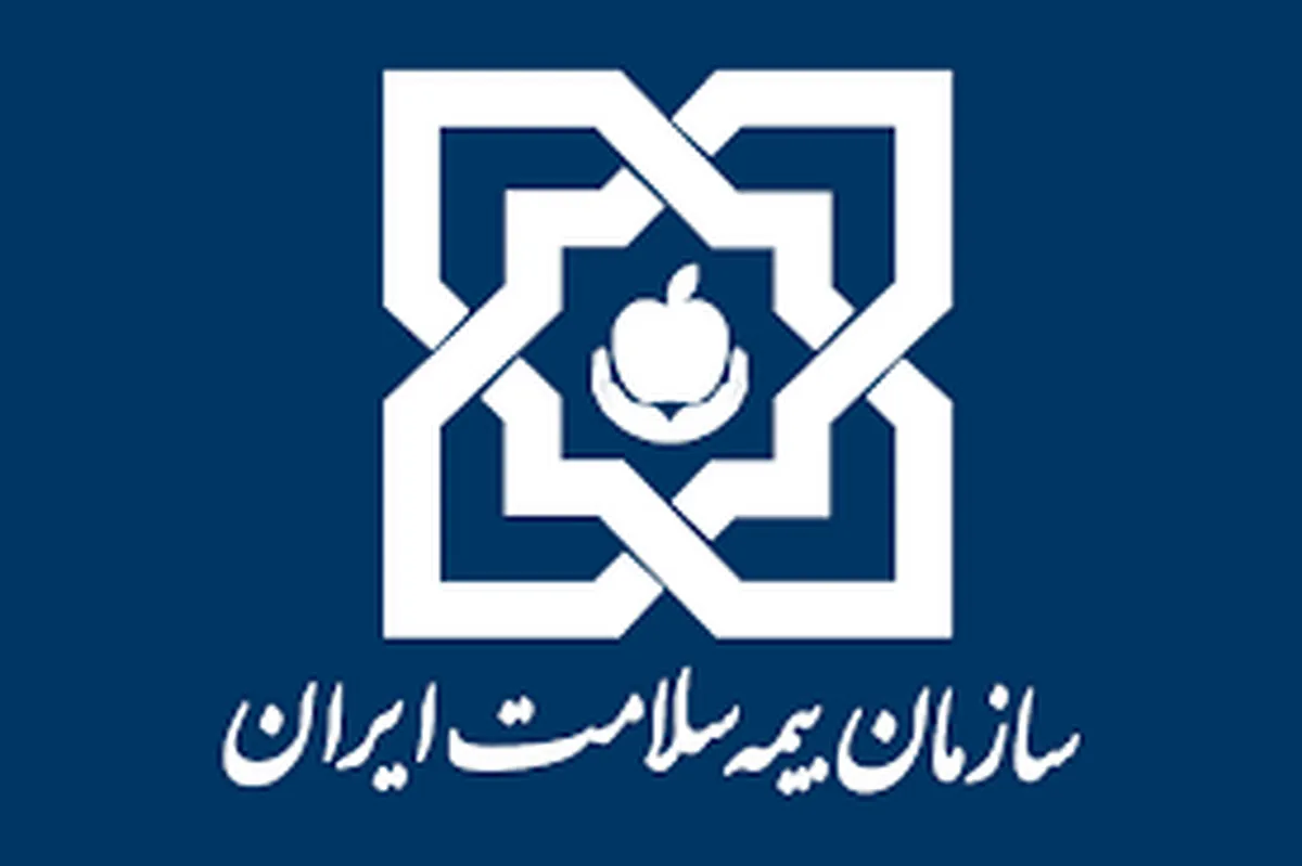 برخی بیمه‌های تکمیلی به نسخه الکترونیک دسترسی ندارند