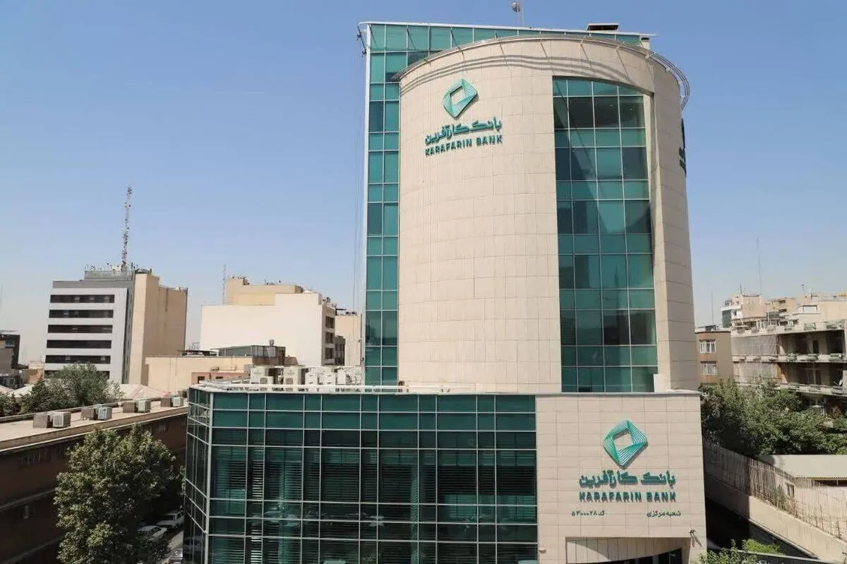 عرضه محصولات ایران خودرو دیزل توسط کارگزاری بانک کارآفرین