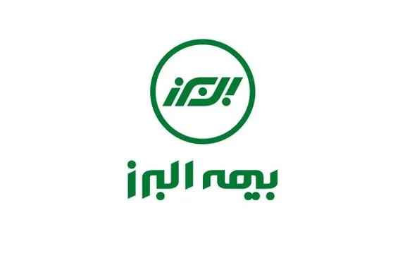 قدردانی تعزیرات از شعبه سمنان بیمه البرز