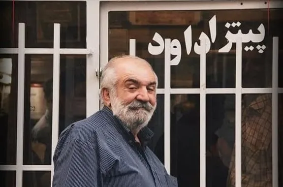 تابلوی تسلیت شهری برای درگذشت صاحب پیتزا داوود