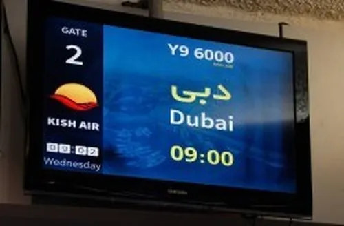 فیلم فرود هواپیما در جزیره کیش از دید خلبان