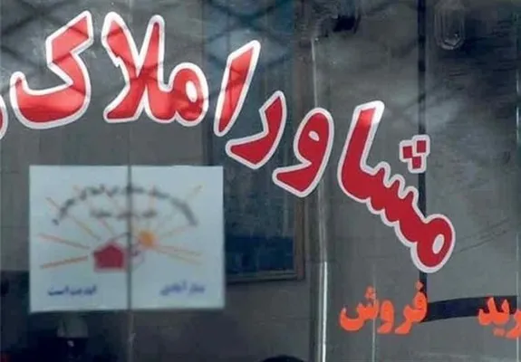 خرید قبر یا خانه؟ / گورخوابی مدرن در تهران!