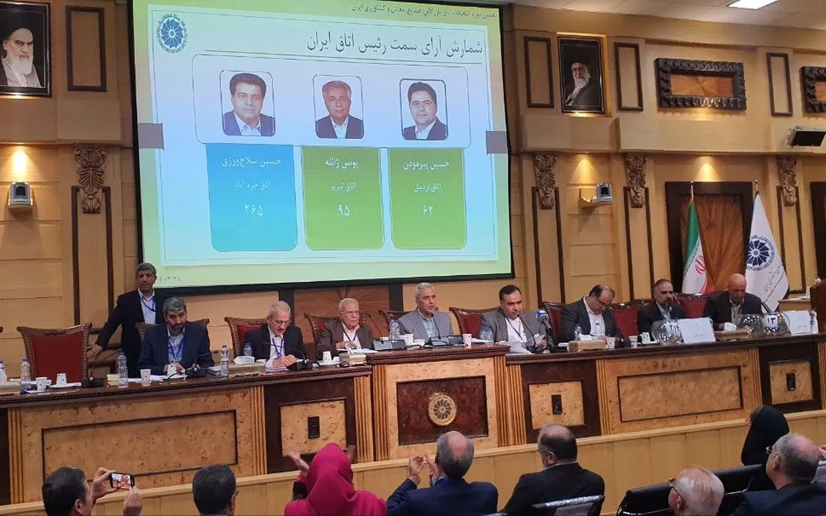انتخاب «سلاح ورزی» به عنوان رئیس اتاق بازرگانی ایران