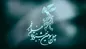 نامزد‌های احتمالی جشنواره فیلم فجر ۱۴۰۳