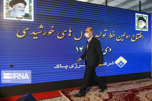 نخستین واحد تولید سلول خورشیدی در کشور افتتاح شد