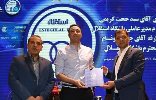 رقم قرارداد جواد نکونام با استقلال لو رفت