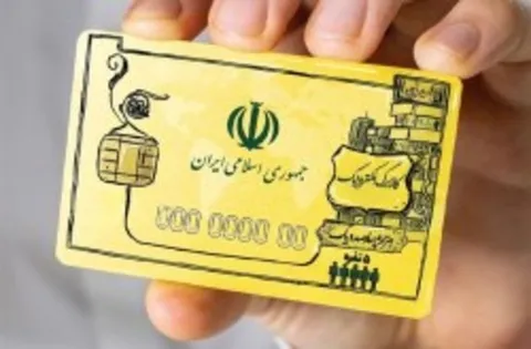 عرضه کالابرگ الکترونیکی در کیش همزمان با سراسر کشور