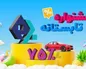 جشنواره تابستانه بیمه‌نامه‌های بدنه بیمه میهن