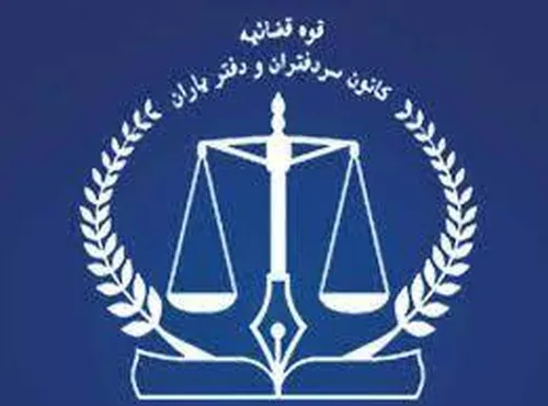 عملکرد مالی دفاتر اسناد رسمی "فوق سری" است؟!